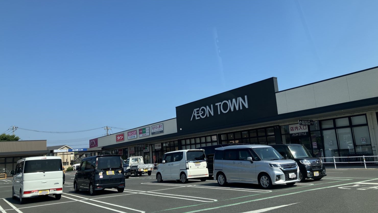 イオンタウン君津