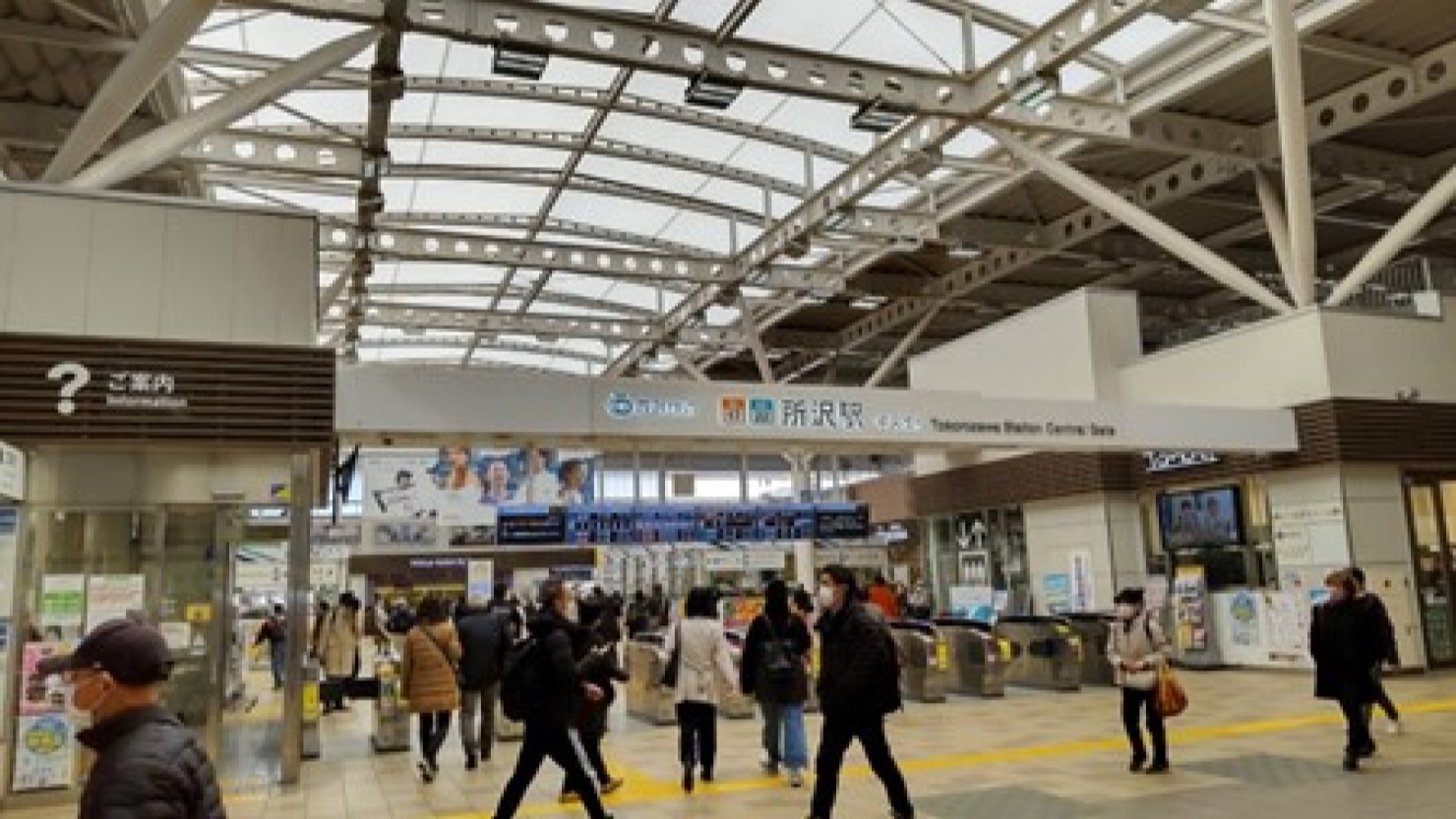 多くの乗降客が行き交う所沢駅中央改札　© 上条隼人