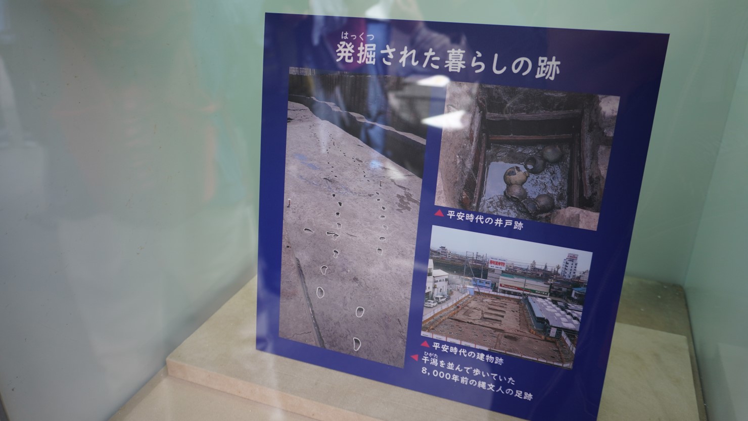 駅前のショッピングビル「レバンテ垂水1番館」の外階段を下ると、「垂水日向遺跡」の展示コーナーが。現在垂水に住む方々もほとんど知らなかったというが、歴史的に貴重な品々が展示されているので一見の価値あり