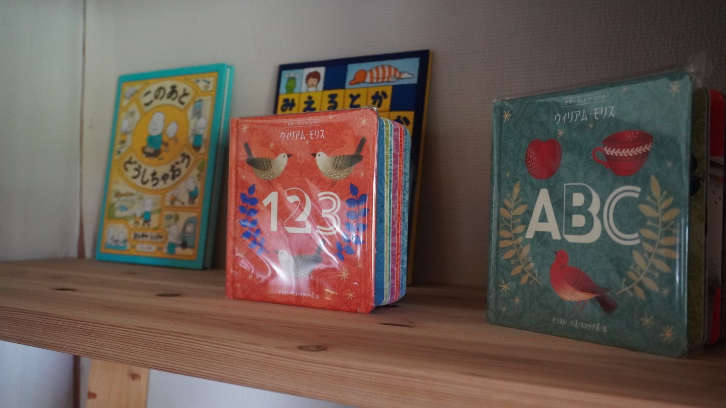 ショーン・タンやウィリアム・モリスなど、置かれた絵本も実にハイセンス