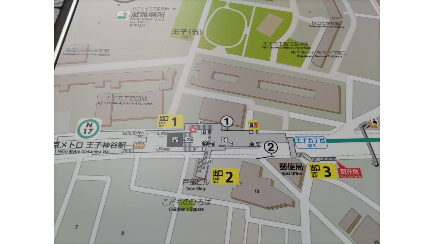 王子神谷駅案内