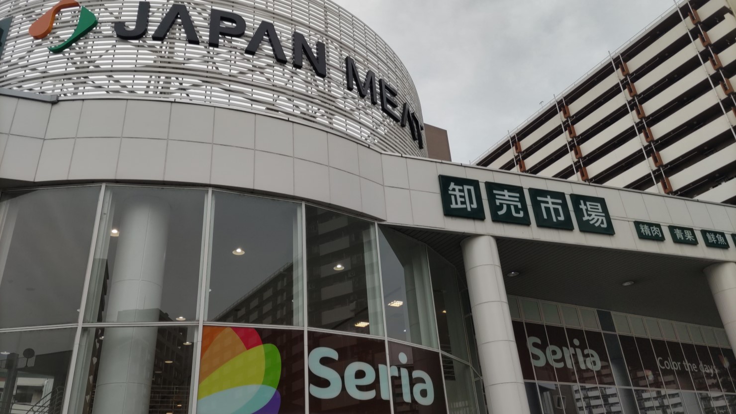 ジャパンミート卸売市場