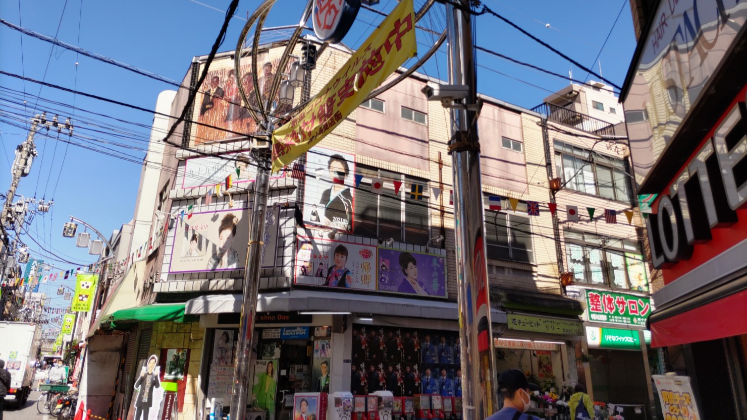 東十条商店街
