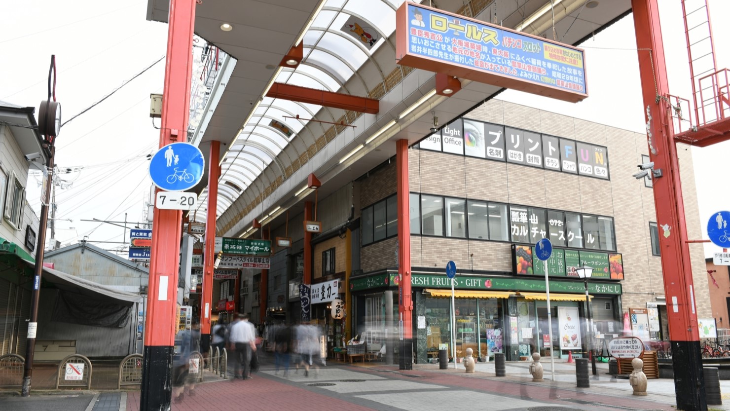 中山さんの現在の住まい、瓢箪山付近にある商店街「ジンジャモール瓢箪山」。こちらの商店街は実は旧国道170号線に沿って作られている