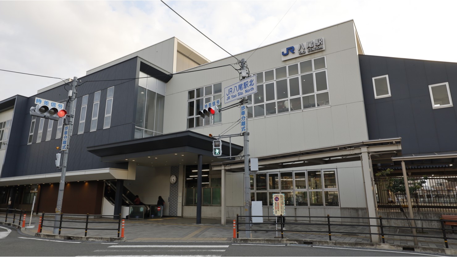 JR八尾駅の駅舎。近隣は住宅地が目立つ