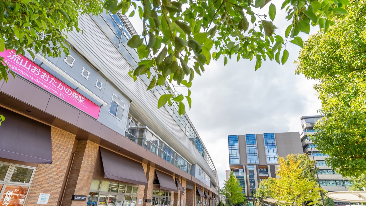 流山おおたかの森駅