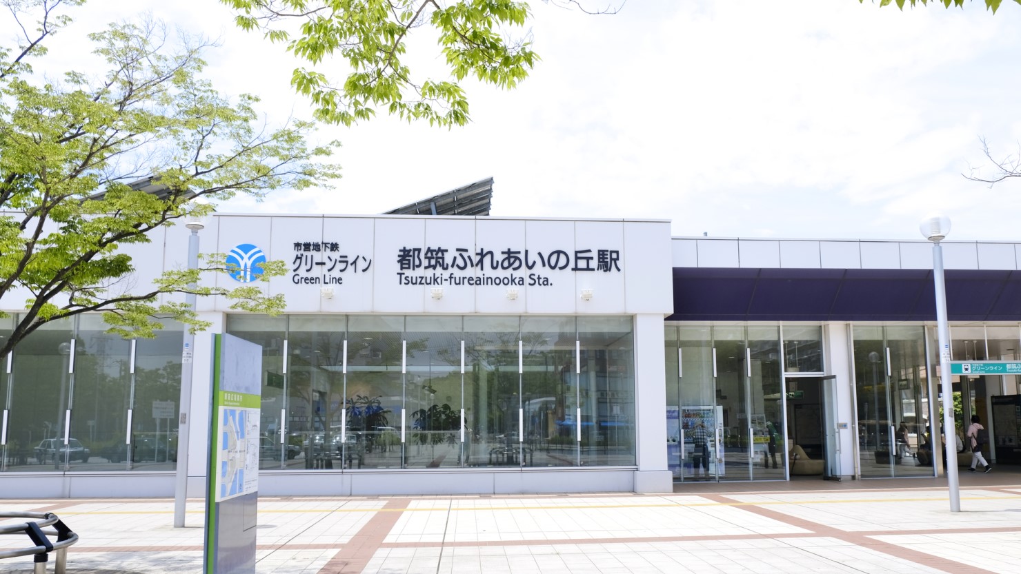 都築ふれあいの丘駅