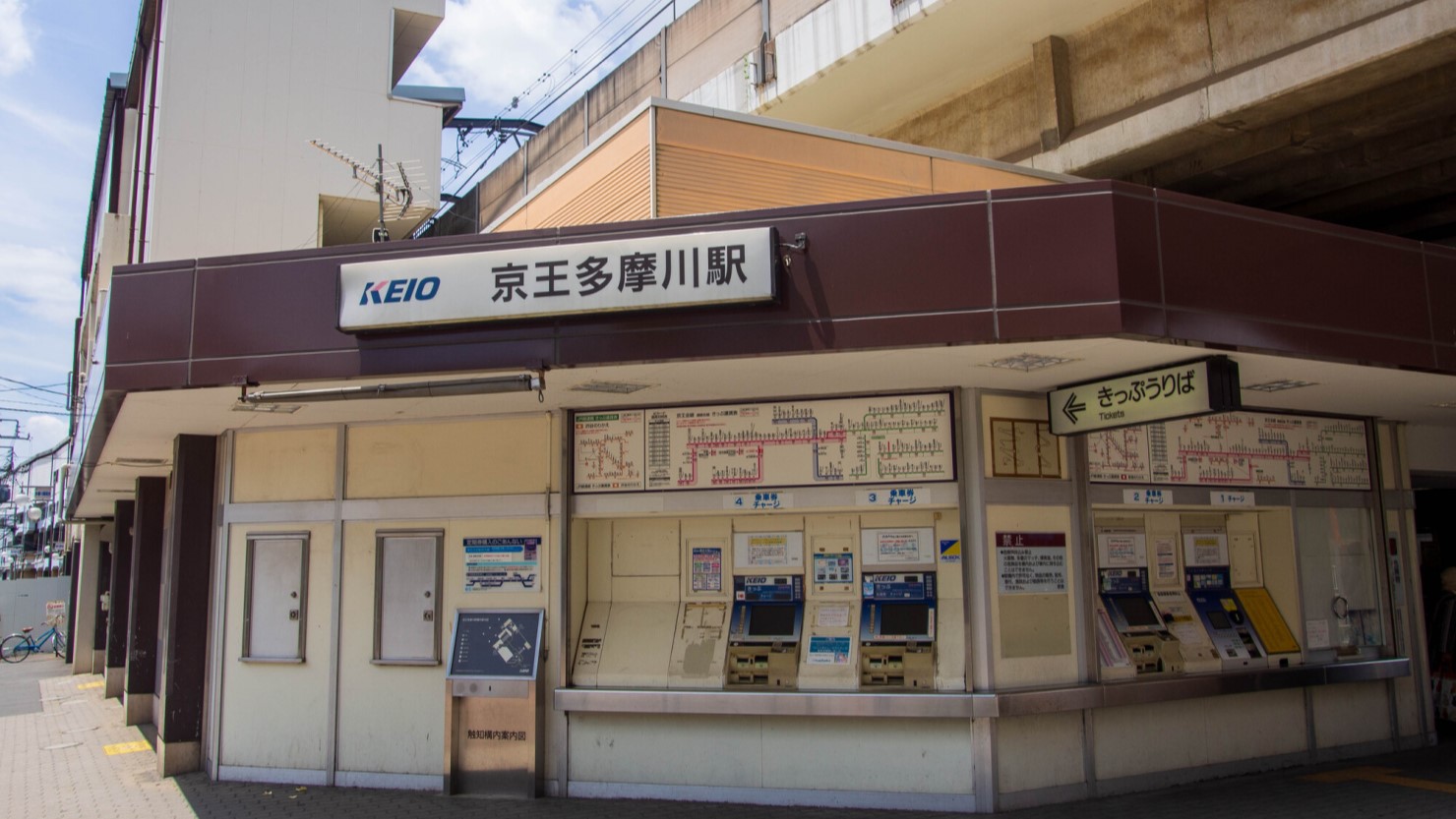 京王多摩川駅