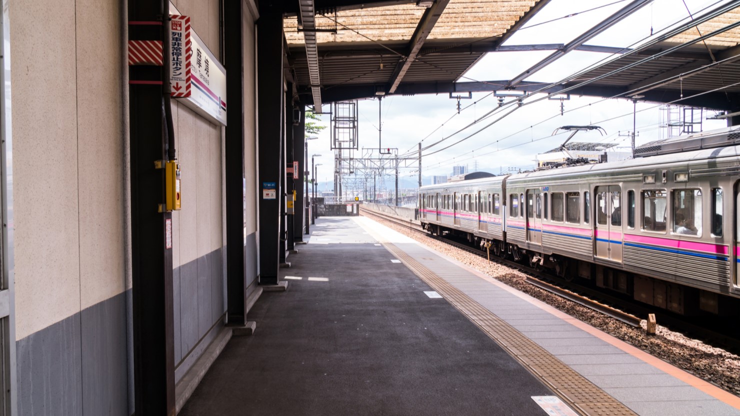 多摩境駅ホーム