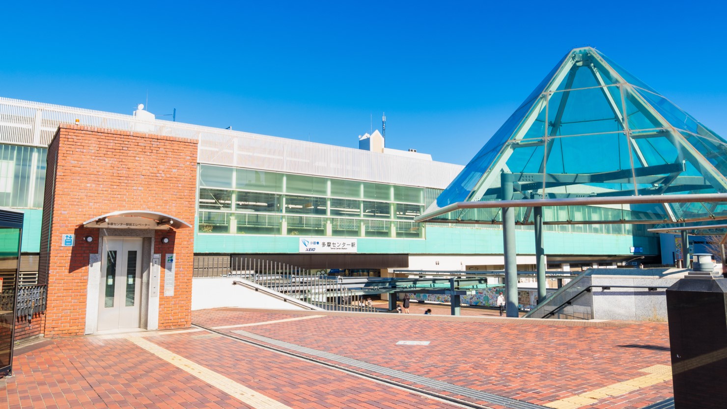 京王多摩センター駅