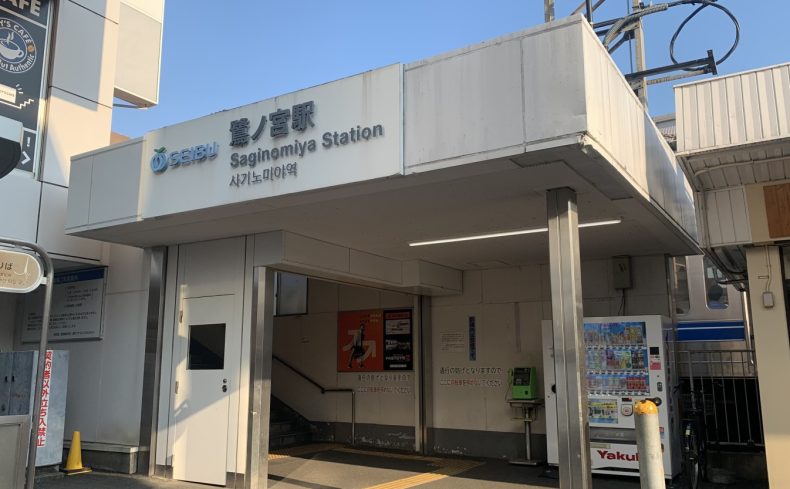 「鷺ノ宮駅」周辺のおすすめ散歩・ウォーキングスポット７選。ノスタルジックな川沿いの団地を歩く