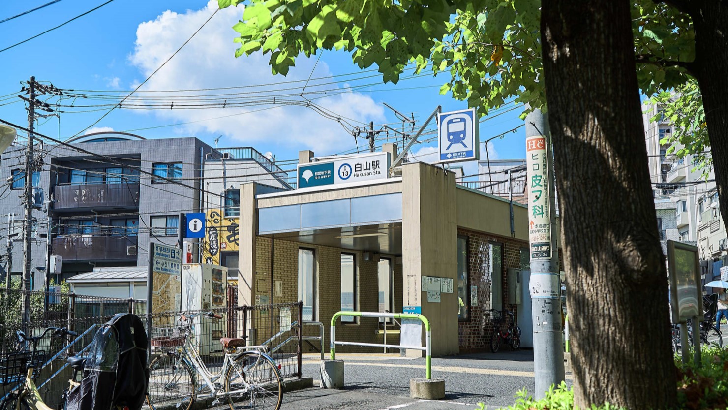 白山駅