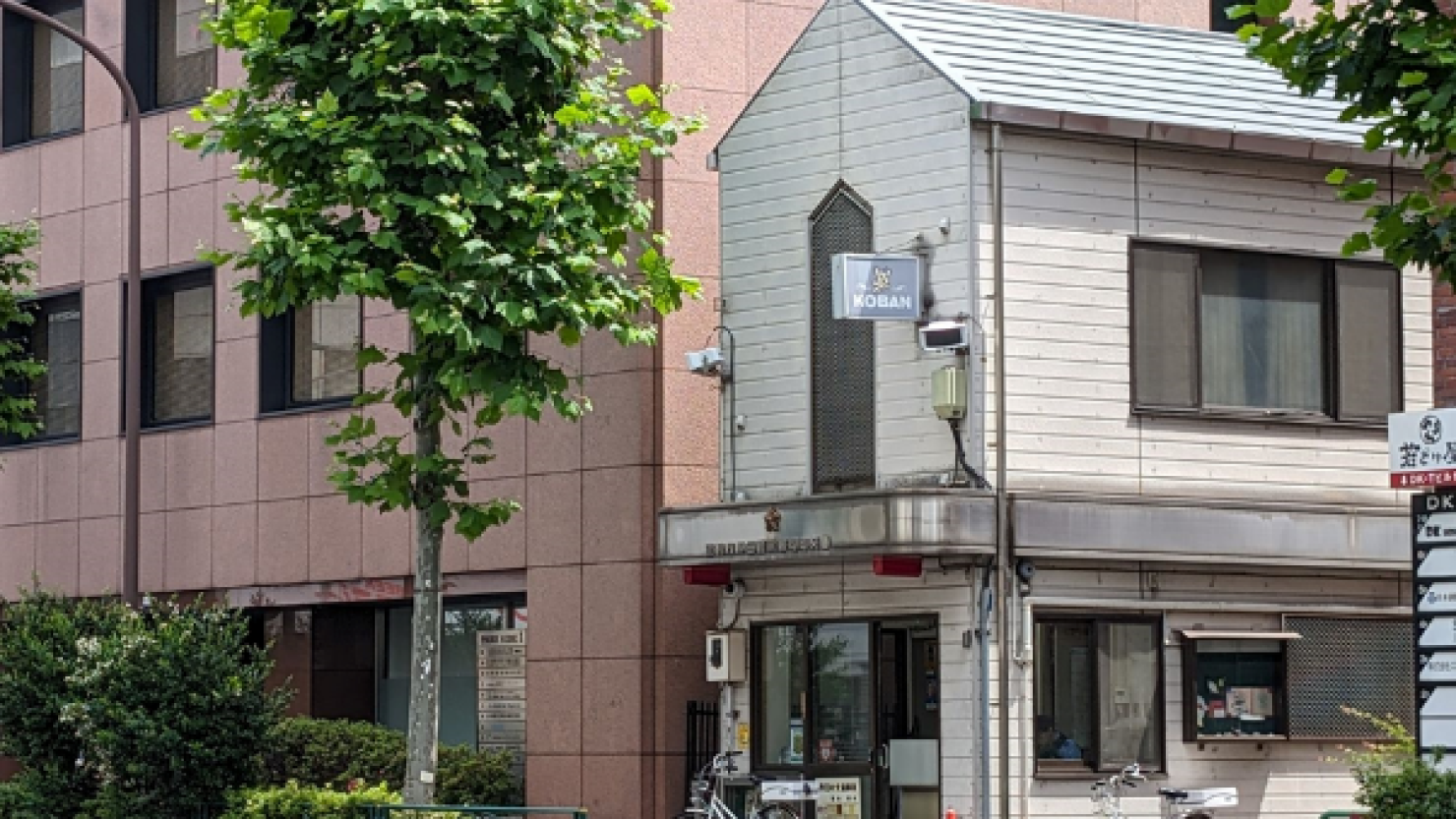 交番が近く、安心感がある　© Misaki