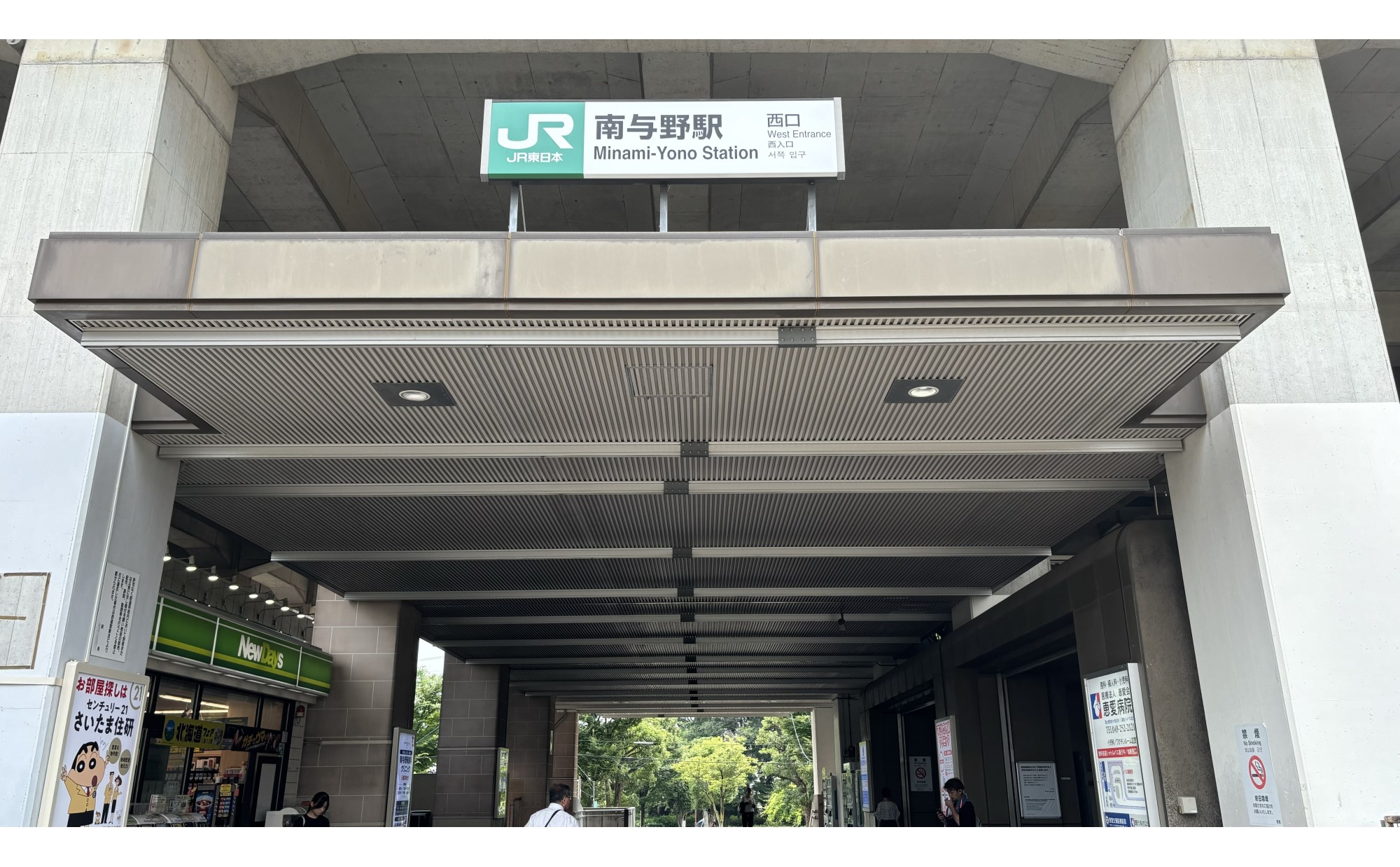 南与野駅周辺の治安は？暮らしの安全について地元住民がお伝えします