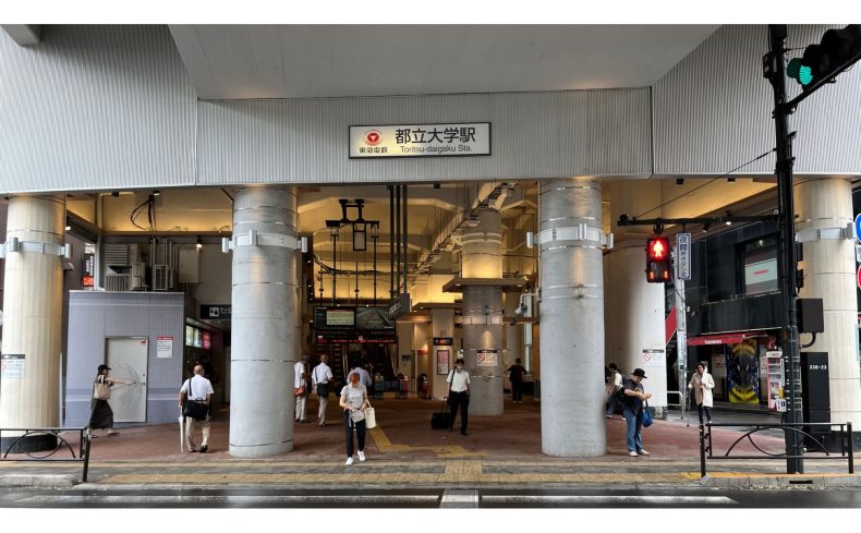東京都「都立大学駅」周辺の住みやすさは？「また住みたい」と思う街の魅力を元住人が紹介