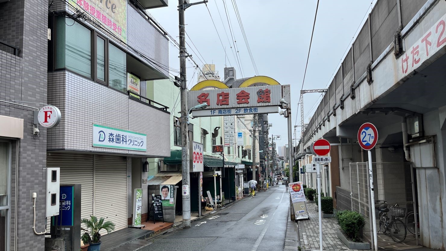 都立大学駅の線路沿いにある商店街
