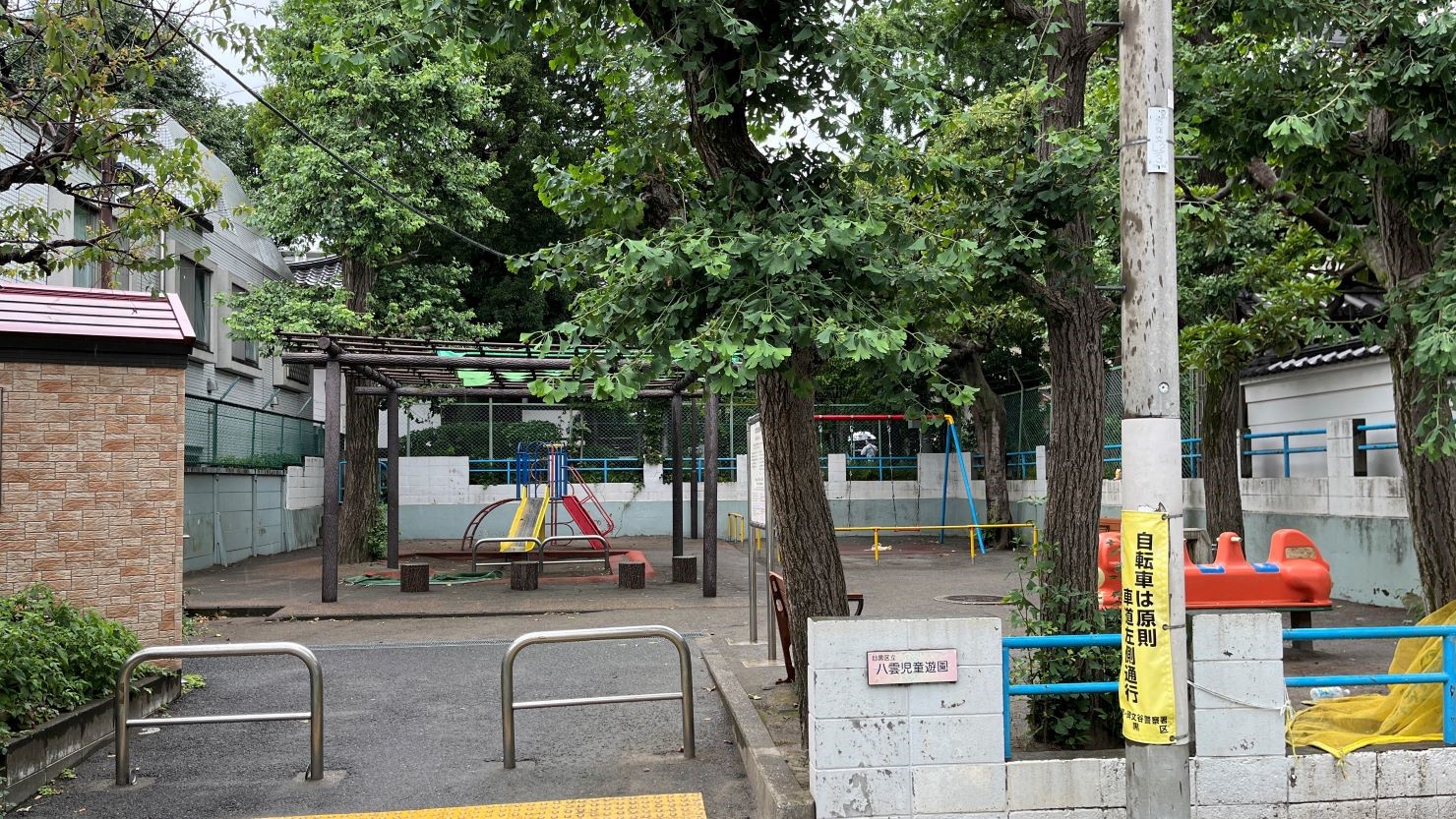 八雲児童遊園