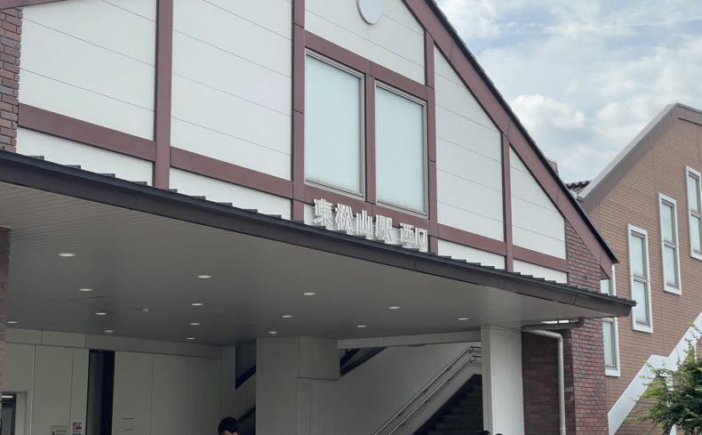 「東松山市」は埼玉県内1位の住みやすさ！在住6年目の私が魅力を紹介します