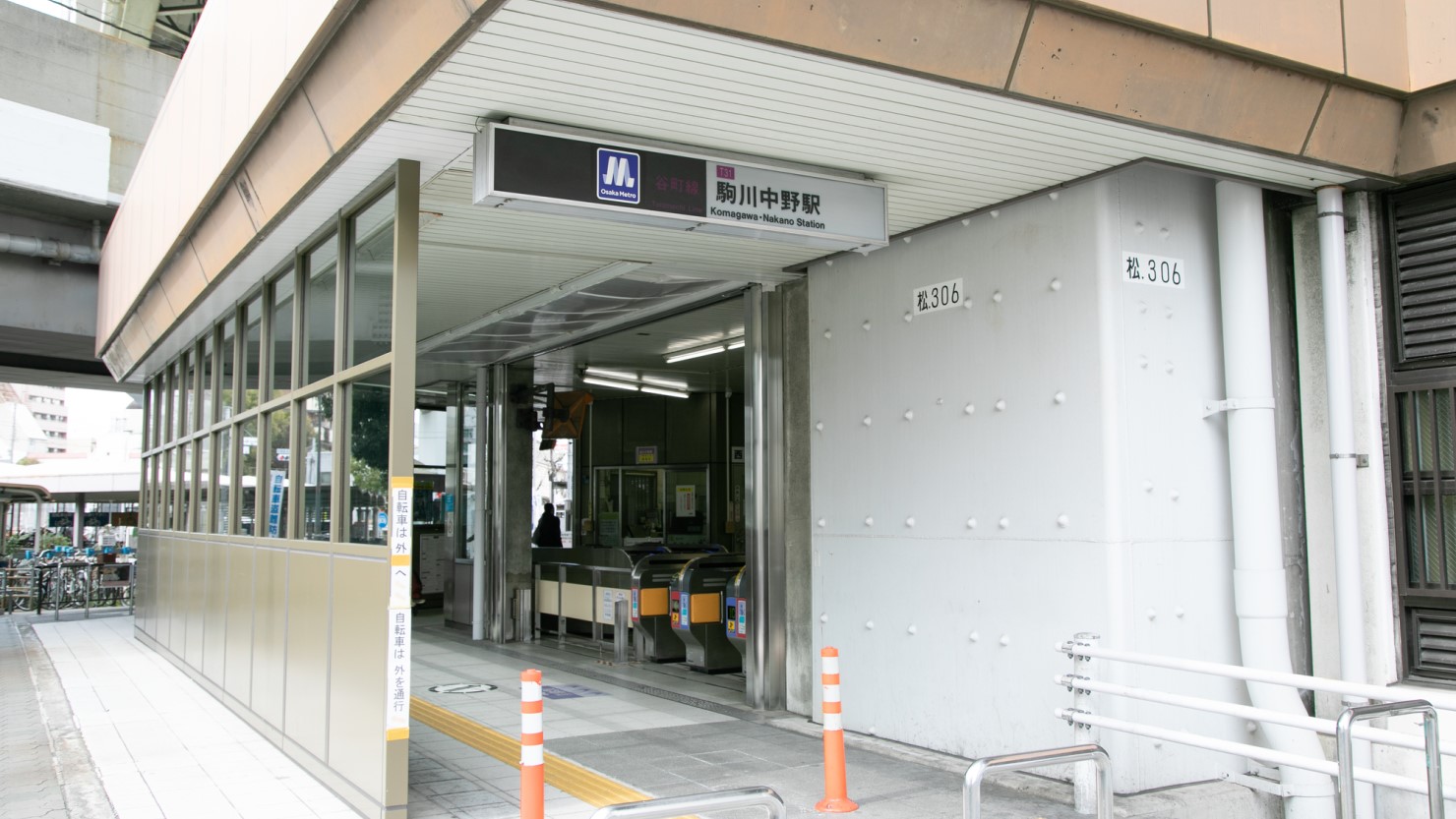 駒川中野駅
