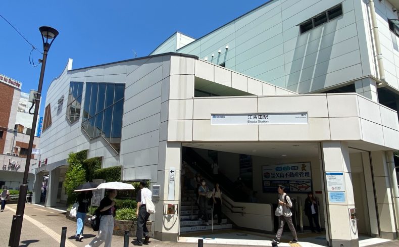 東京都「江古田駅」周辺の住みやすさは？ 5年住んだ実体験やおすすめスポットを紹介