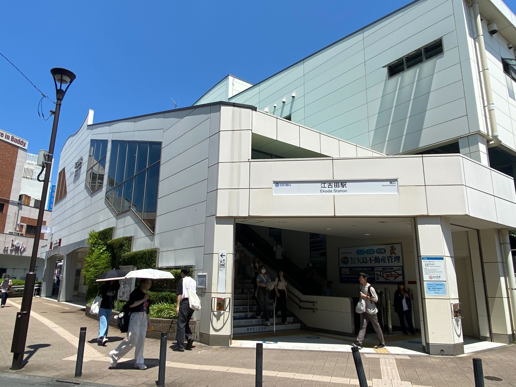 東京都「江古田駅」周辺の住みやすさは？ 5年住んだ実体験やおすすめスポットを紹介