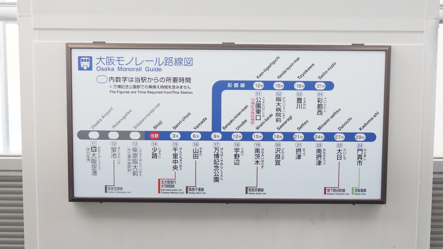 大阪モノレール路線図     