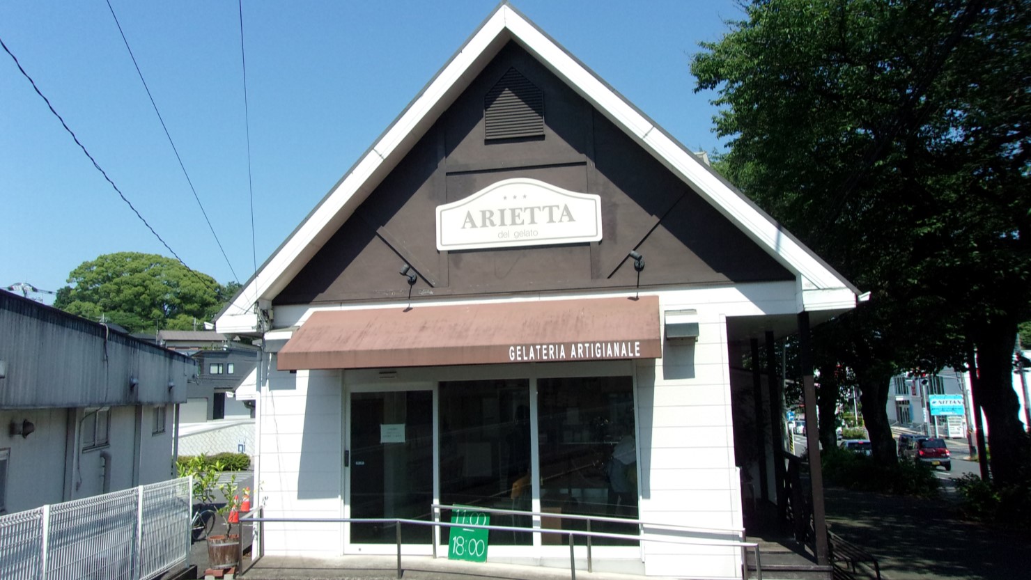 アリエッタ デル ジェラートの外観