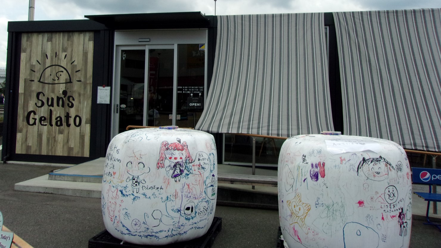 Sun’s Gelatoの外観