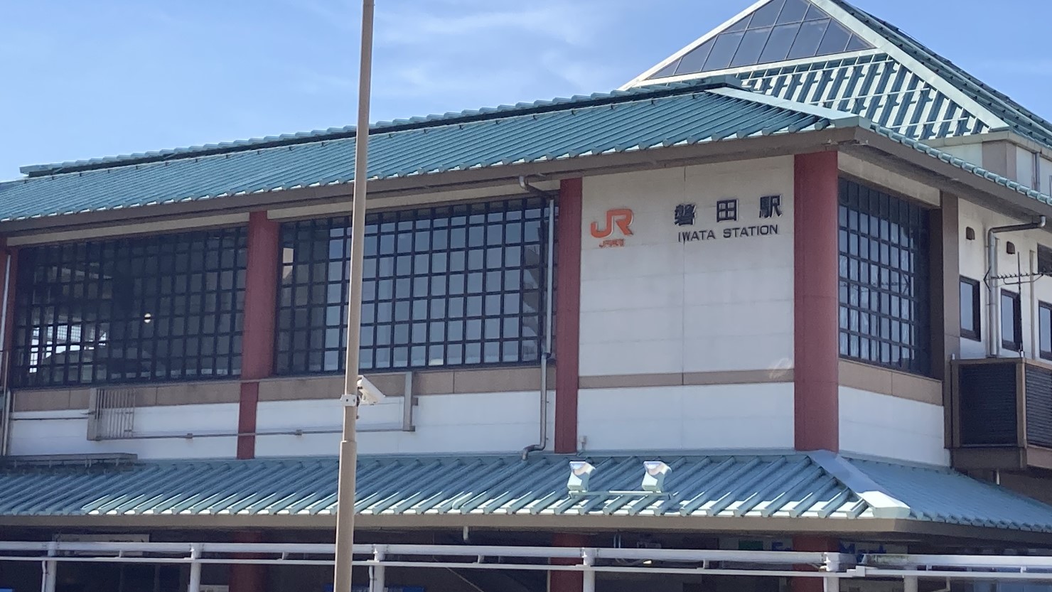 磐田駅