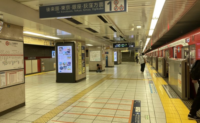 「東京メトロ丸ノ内線」の混雑具合は？ユーザー歴10年以上の私が通勤しやすい狙い目駅を紹介