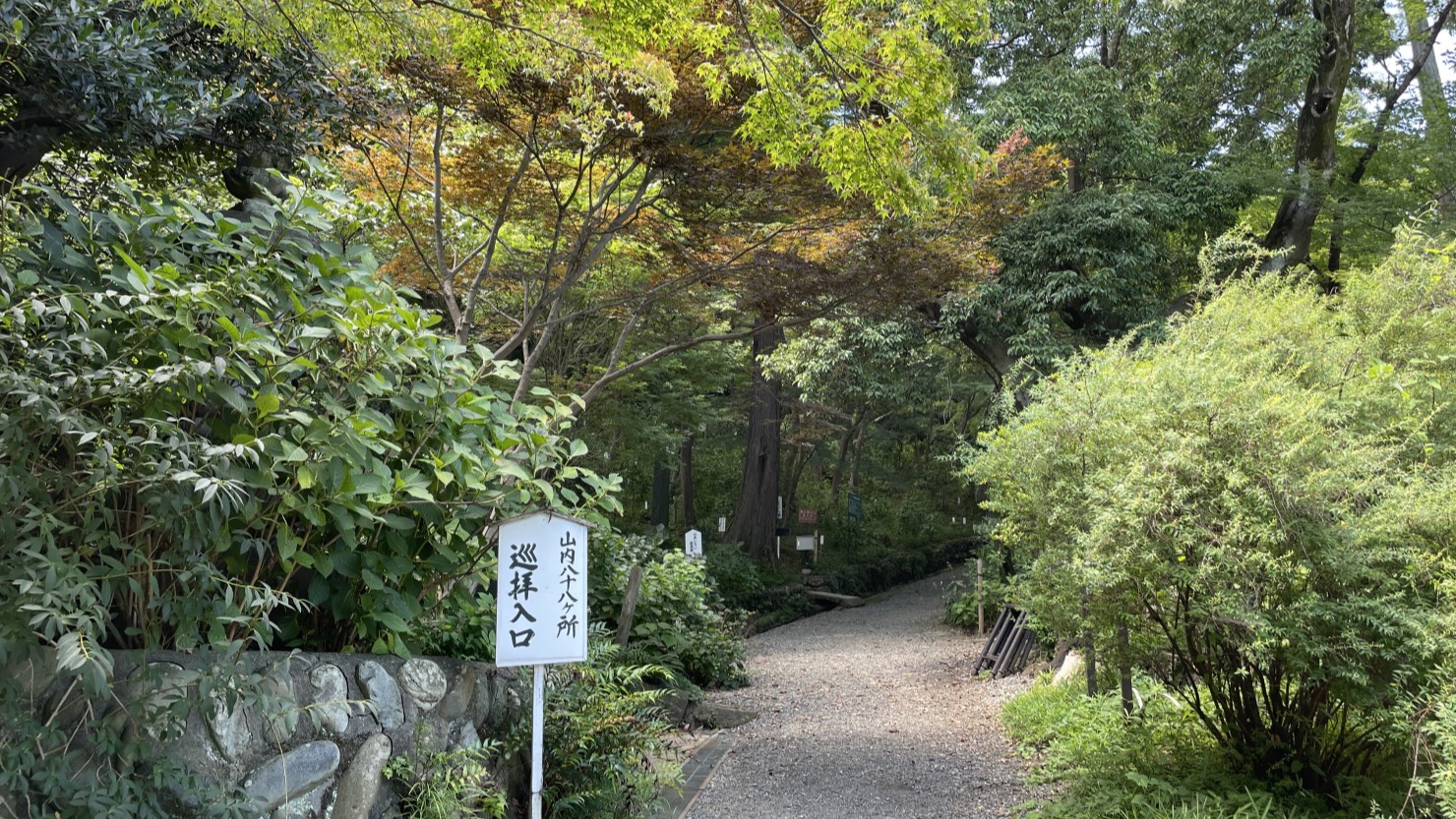 多摩丘陵自然公園