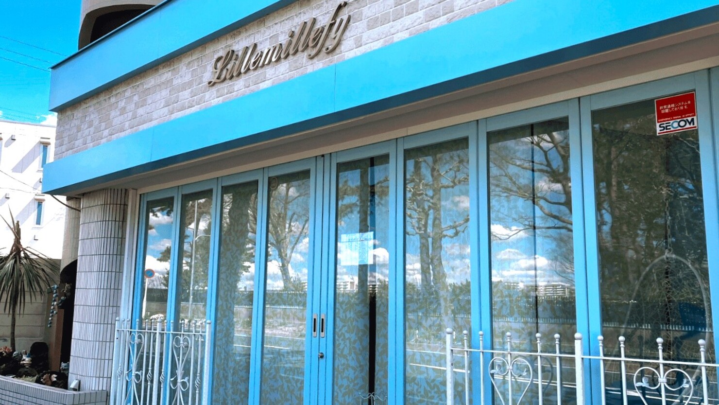 かわいい外装が目を引くリルミルフィー ⓒ エミール