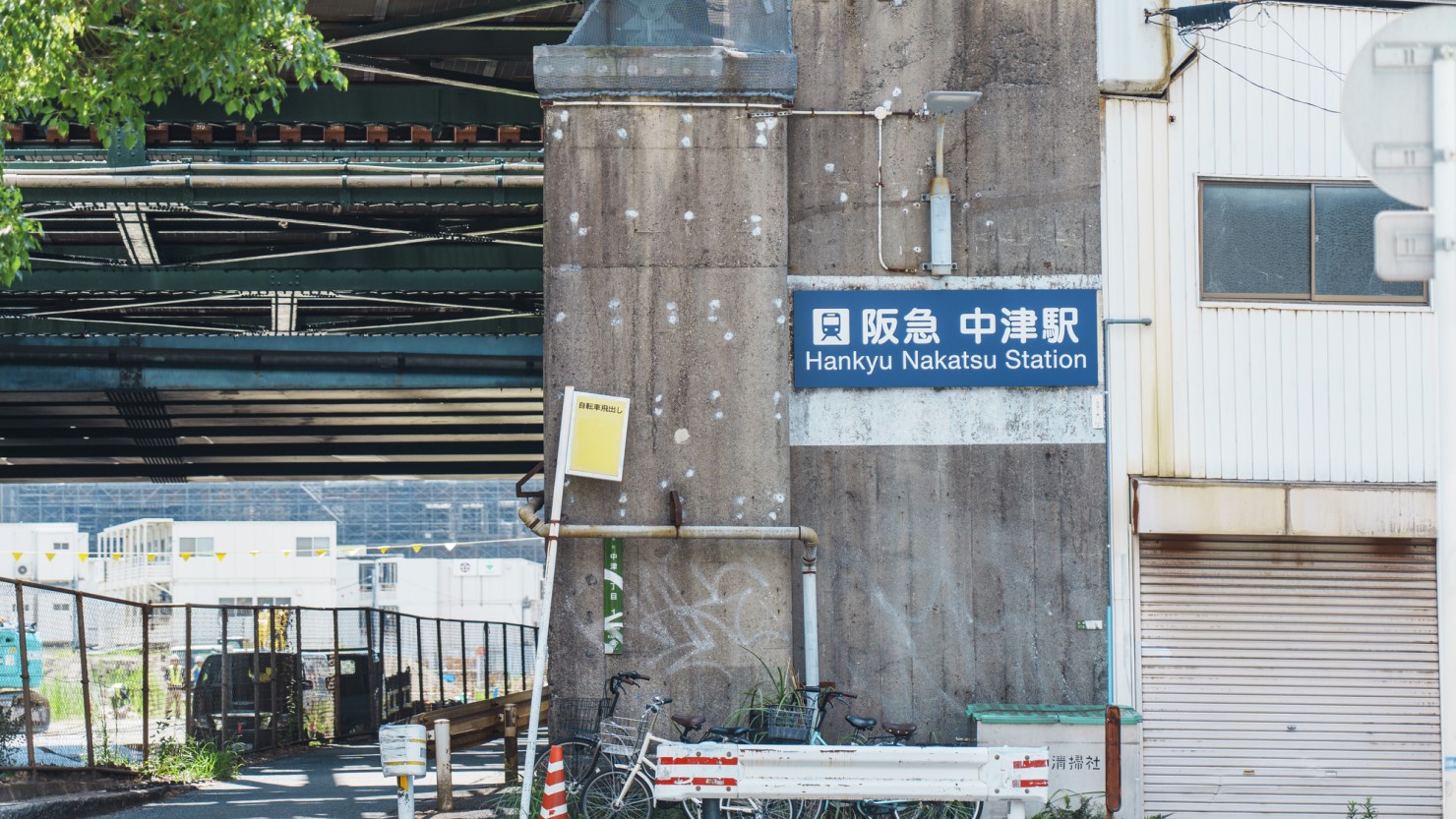 阪急中津駅へと続く道。左手には梅田、右手には公園が