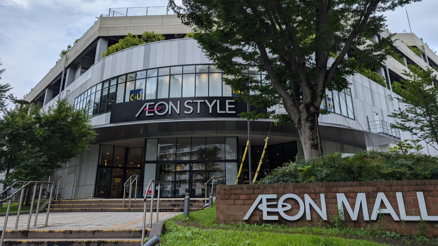 イオンモール多摩平の森