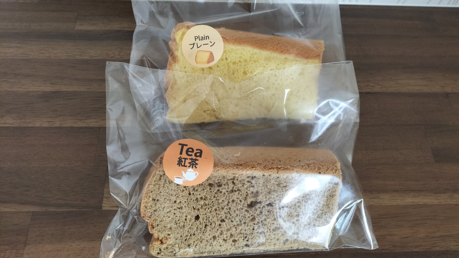 東村山シフォン