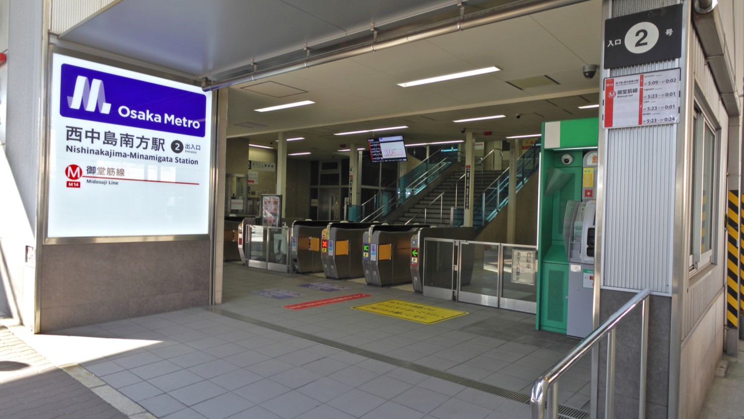 大阪メトロ 西中島南方駅