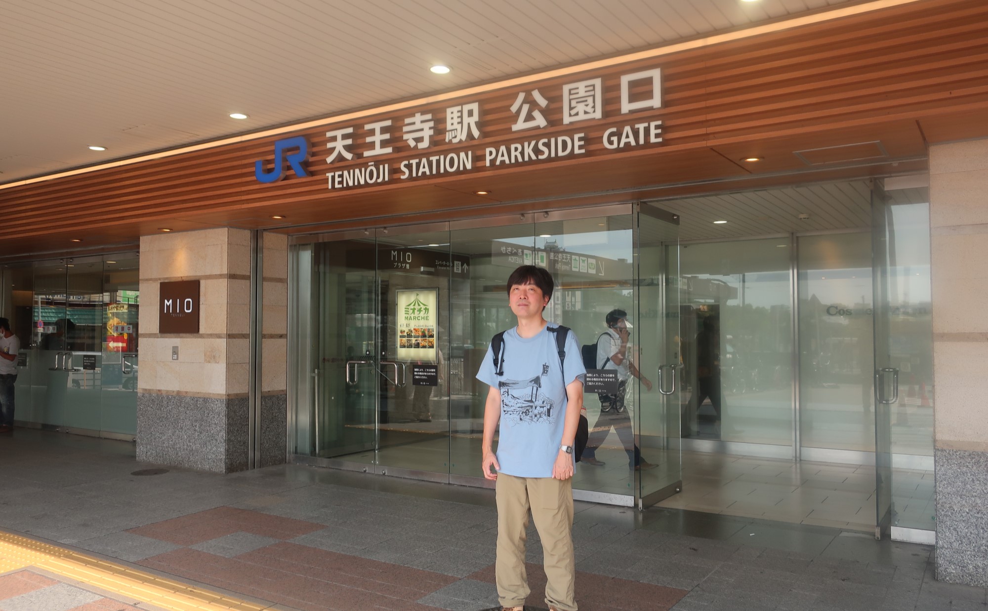 第19回【天王寺】駅散策 （大阪環状線最終回）～ 大阪環状線をスズキナオが降りて歩いて飲んでみる