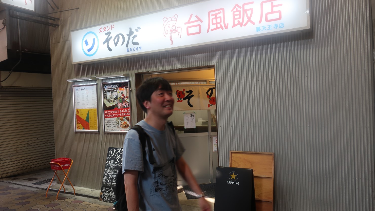 裏天王寺とも言われる天王寺駅北側のエリア。昔ながらの立ち飲みも多数ありますが、若者の店も続々と出店中