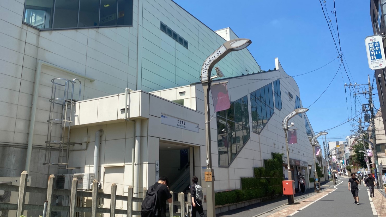 江古田駅北口の様子