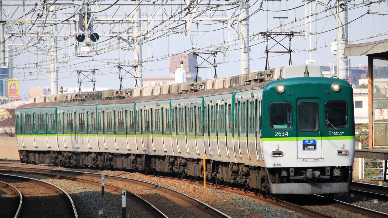 京阪本線の車両