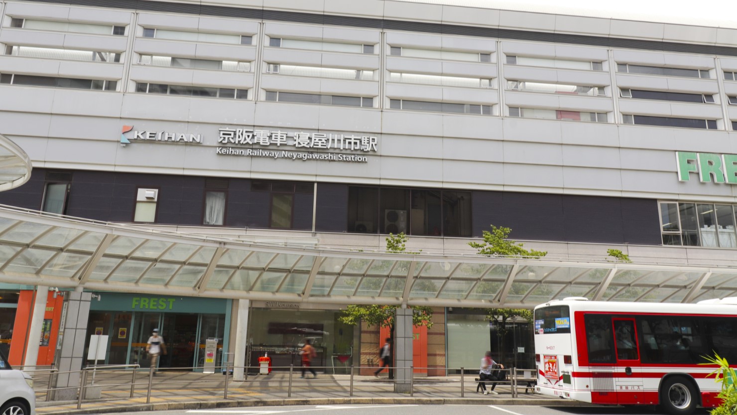 京阪 寝屋川市駅