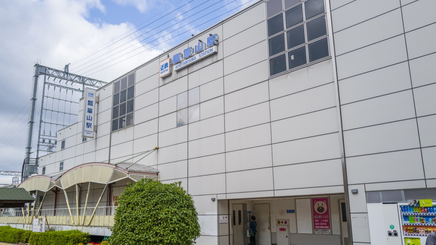 近鉄奈良線瓢箪山駅