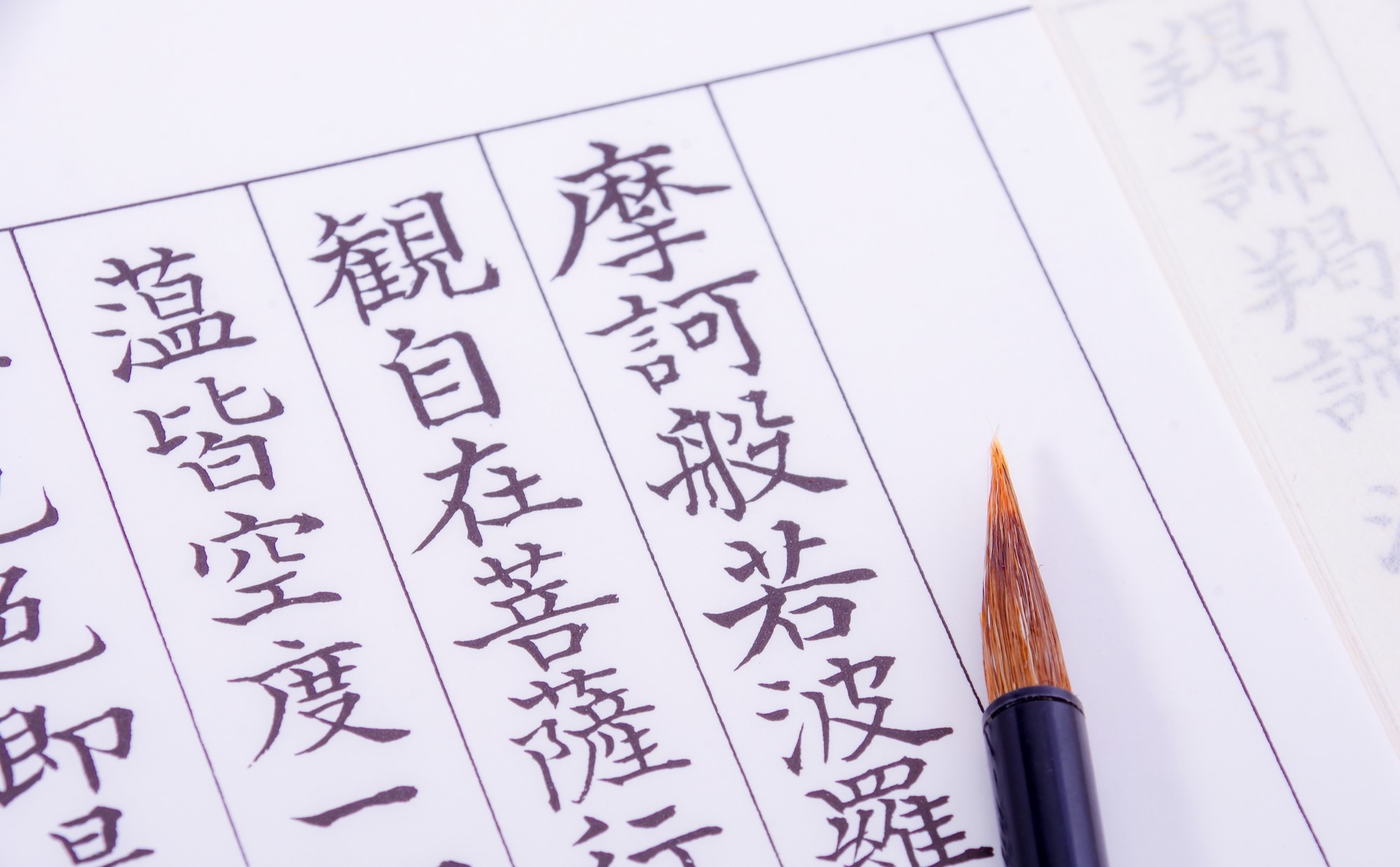 写経体験でこころを整える。身近なお寺で写経のやり方を学びましょう