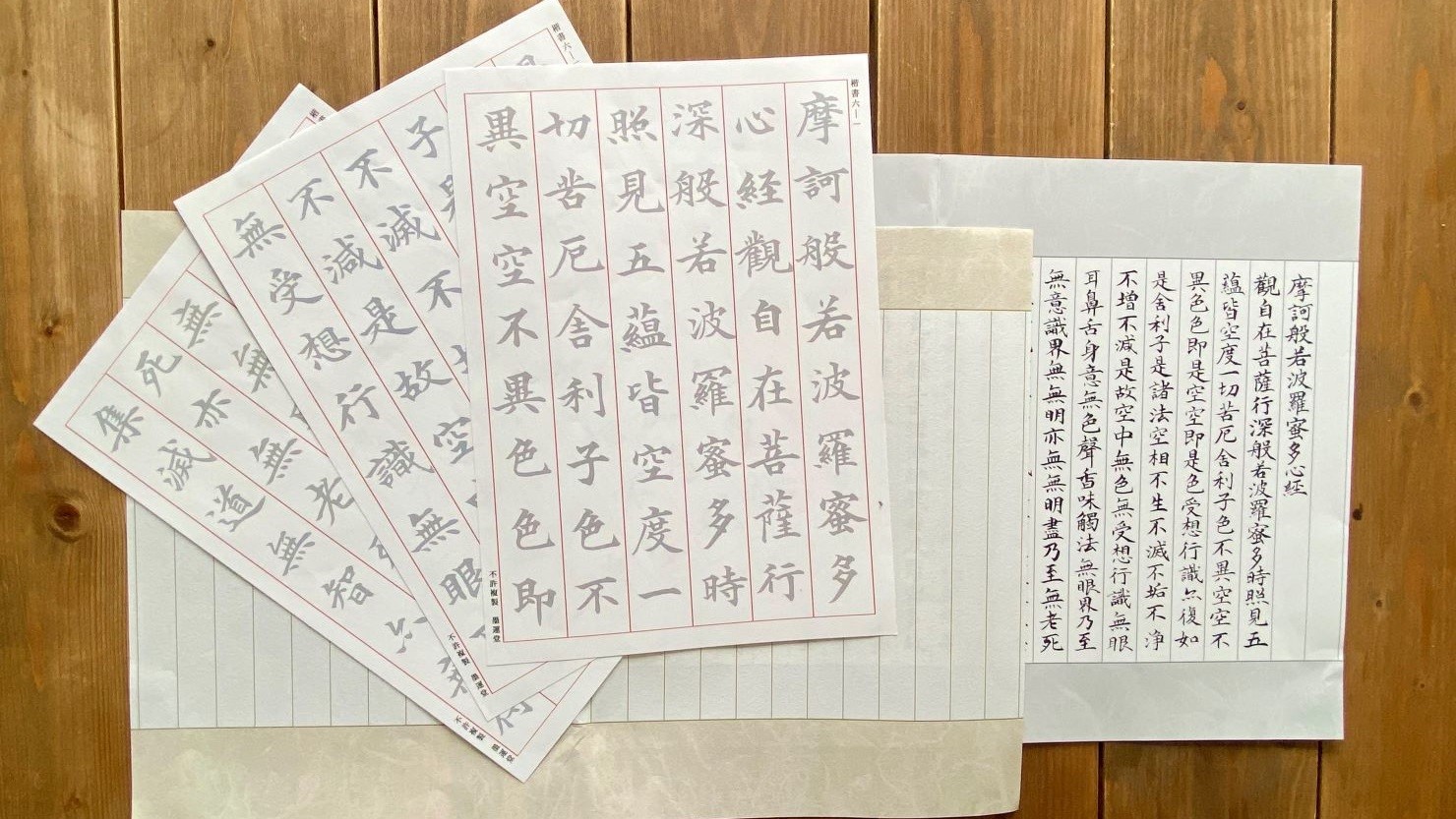 様々な写経用紙