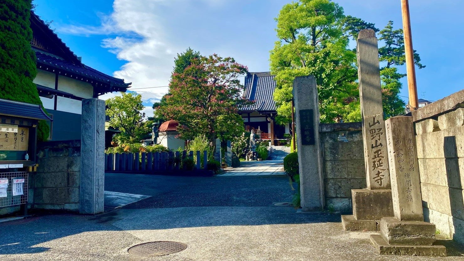 正延寺山門左手が光明殿