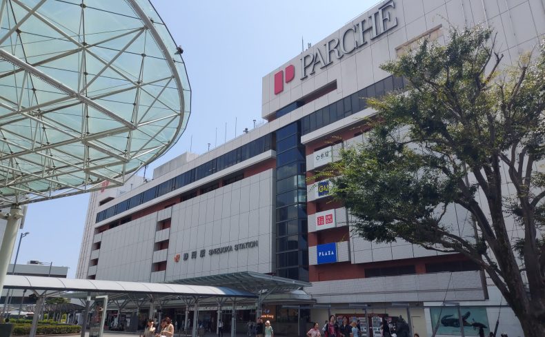 静岡市での子育て体験談。子育て支援情報や子育てにおすすめのエリアを紹介