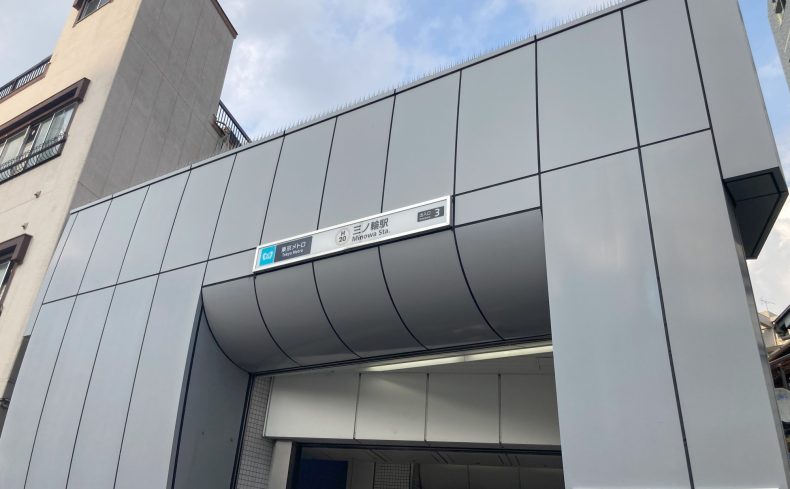 下町情緒漂う「三ノ輪駅」周辺を散歩しよう！地元民おすすめの散歩・ウォーキングスポット7選