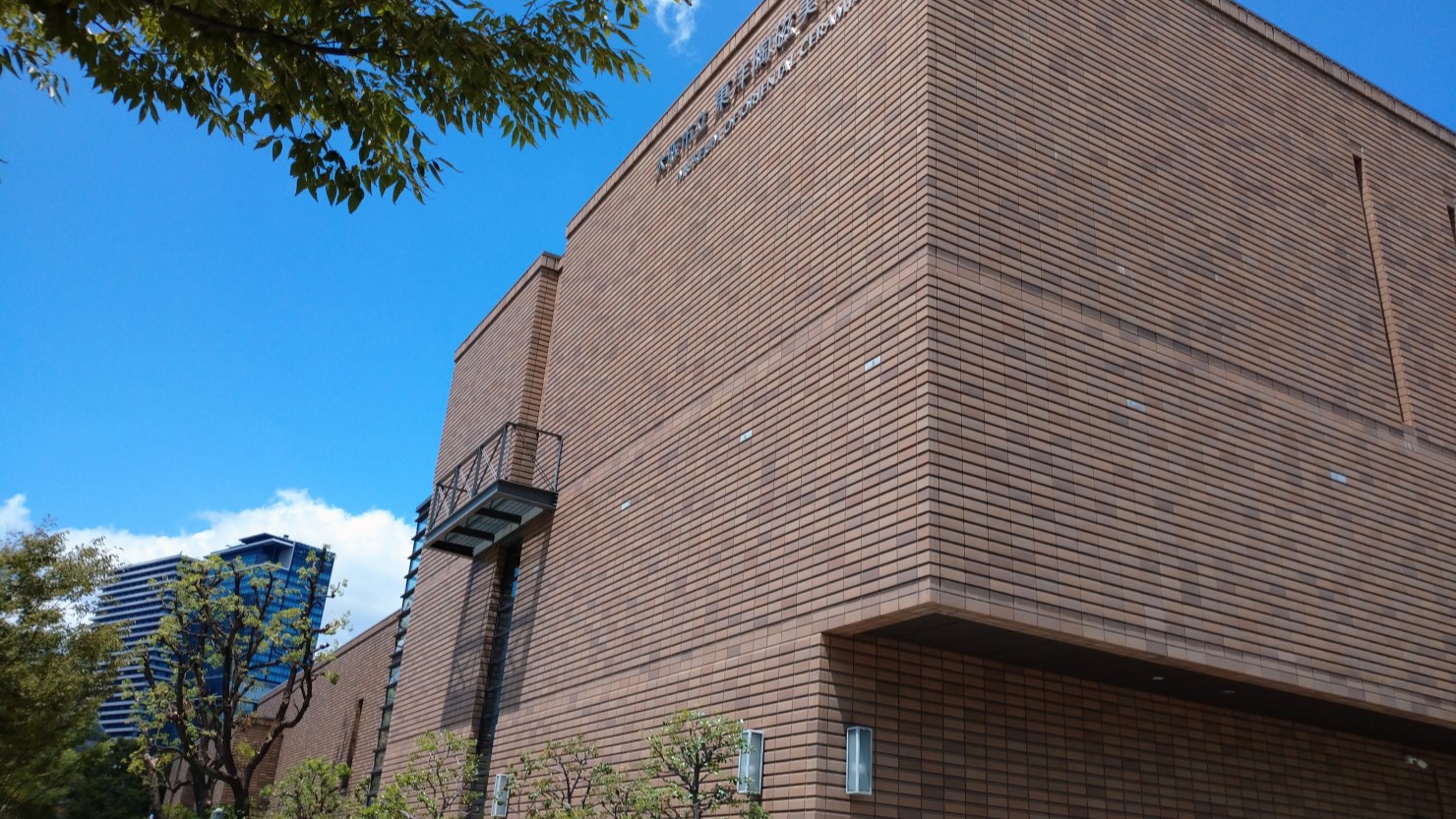 4: 大阪市立東洋陶磁美術館