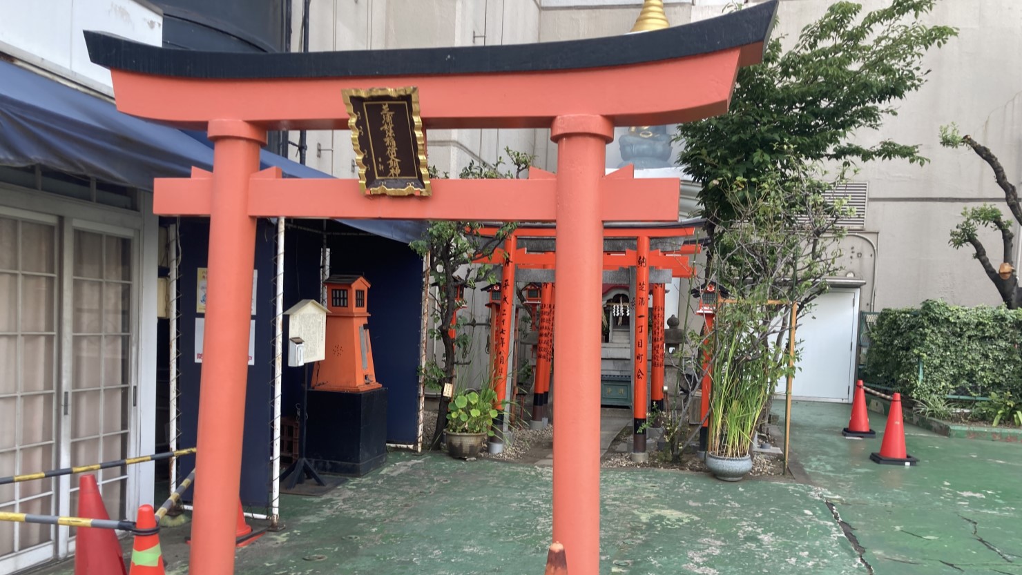 芝浦妙法稲荷神社