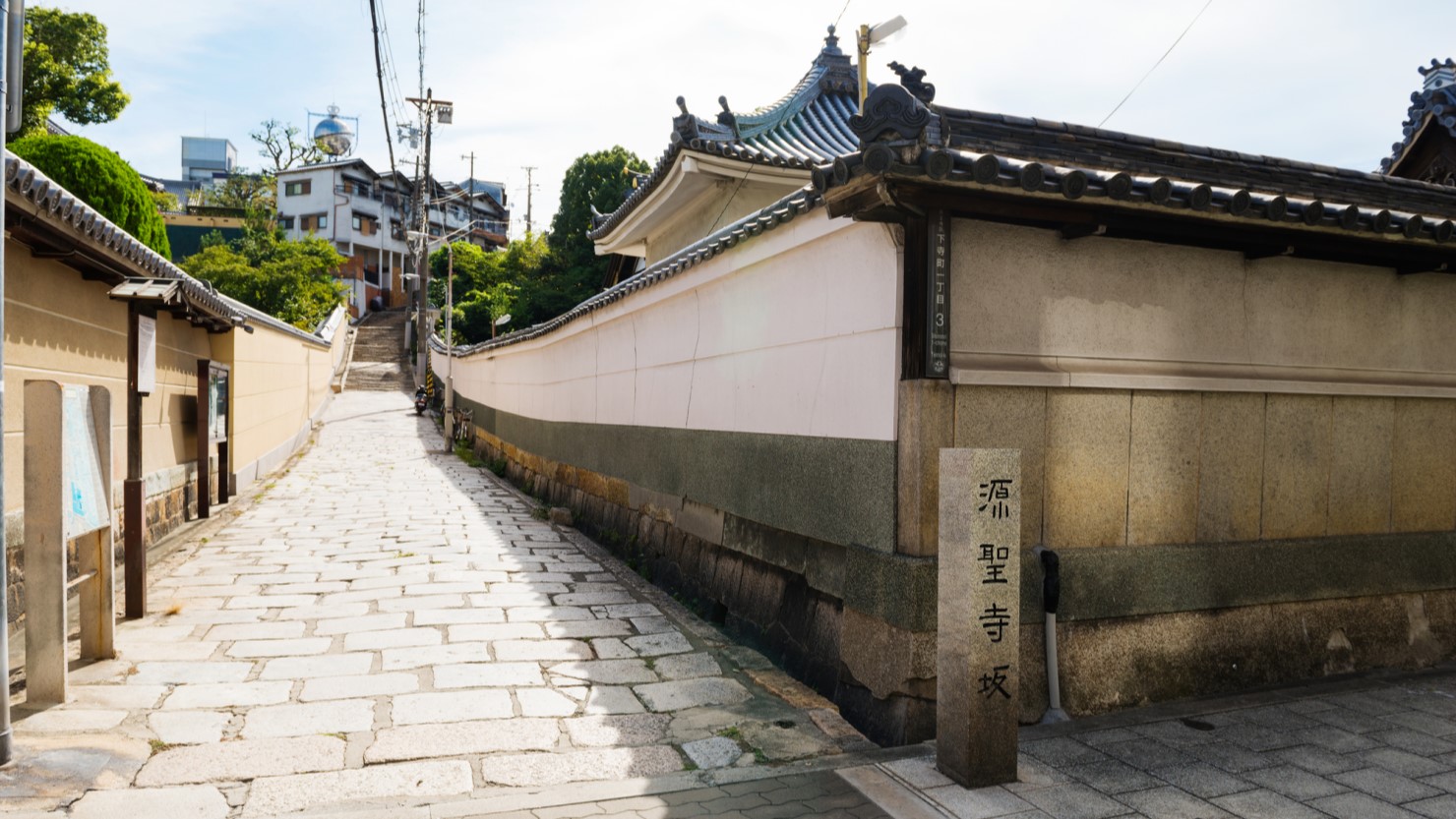 風情ある石畳の源聖寺坂